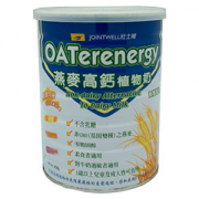 oterengery (en and cn)